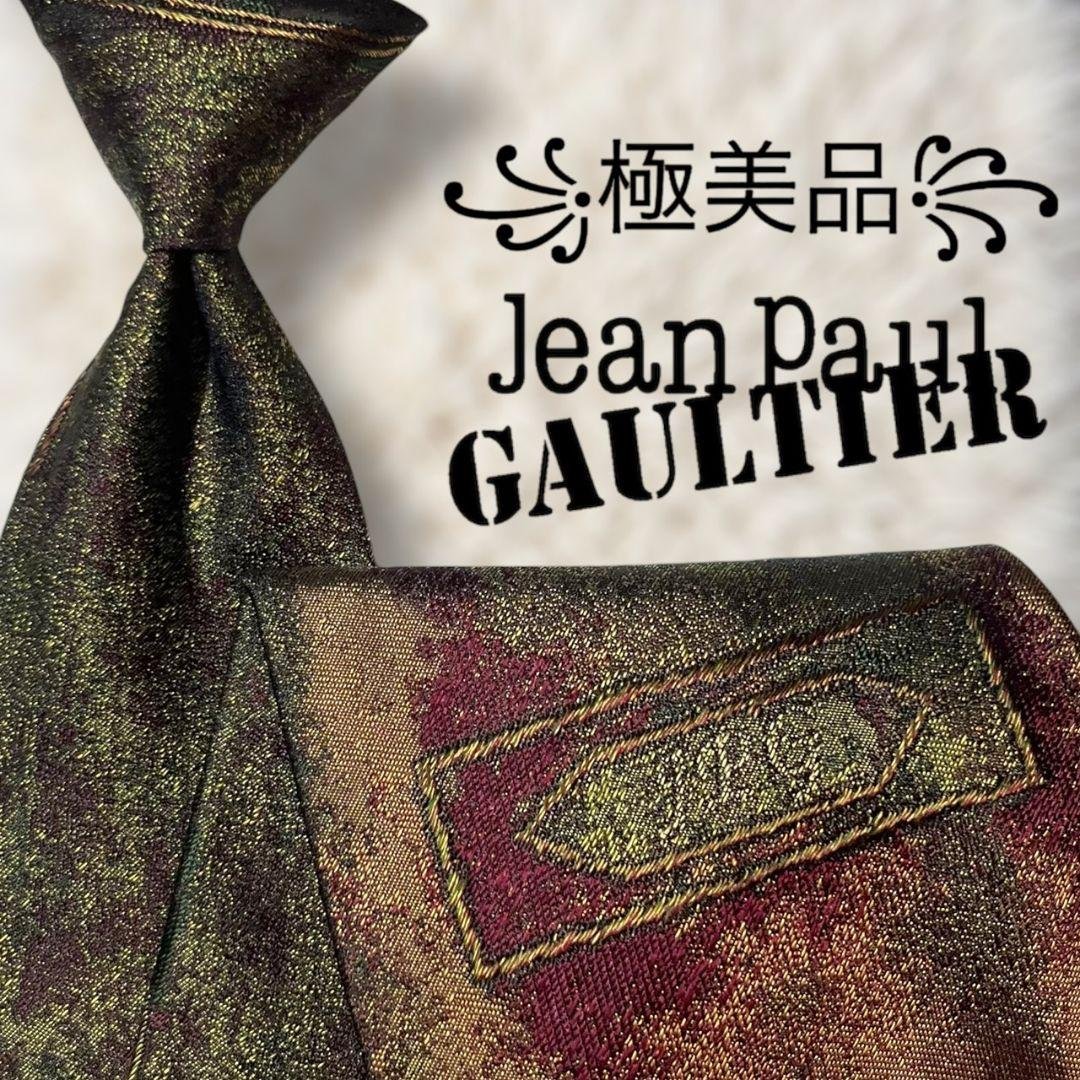 【未使用級✨】ジャンポールゴルチエ テクスチャ加工 JPGデザイン ヴィンテージ ジャンポール・ゴルチエ（JEAN PAUL GAULTIER）2026春夏コレクション