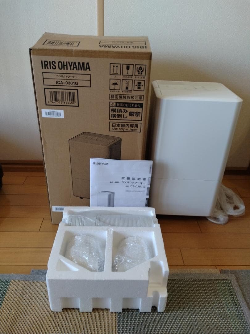 アイリスオーヤマ ICA-0301G ポータブルエアコン 2024年製 アイリスオーヤマ ICA-0301G コンパクトクーラー ホワイト ICA0301G