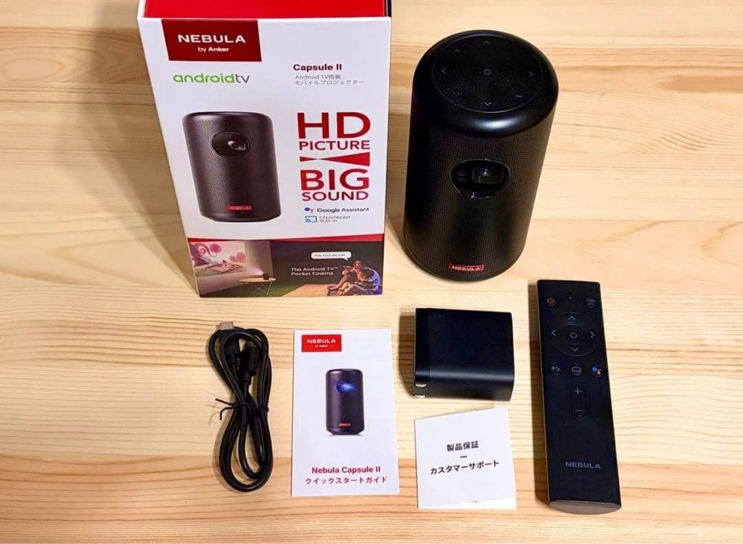 ネブラカプセル2 Nebula Capsule II Nebula Capsule II & 公式トラベルケース | Anker Japan 公式