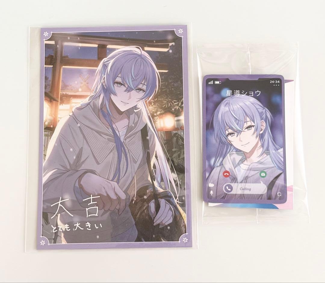 新品未使用】にじさんじ 星導ショウ ウィンターデート - メルカリ