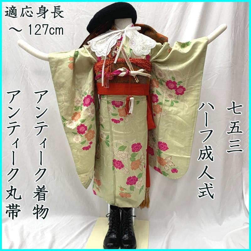 404ag30着物のみ■七五三 七歳 女児 アンティーク着物 桜■状態良好 7歳着物 牡丹桜柄の七五三着物レンタルフルセット（白系 ）｜女の子(七