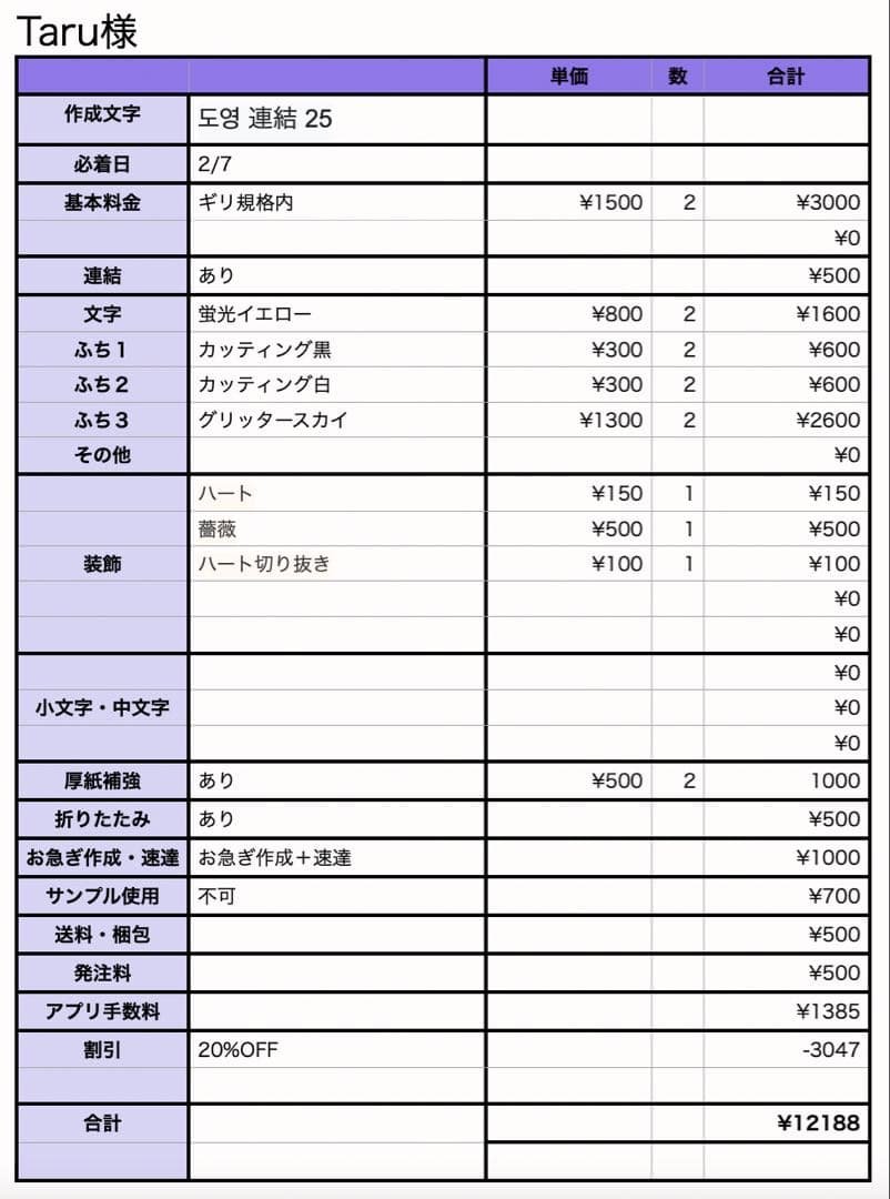 【2/7】taruページ 71vHwXqrDaL._AC_UF894,