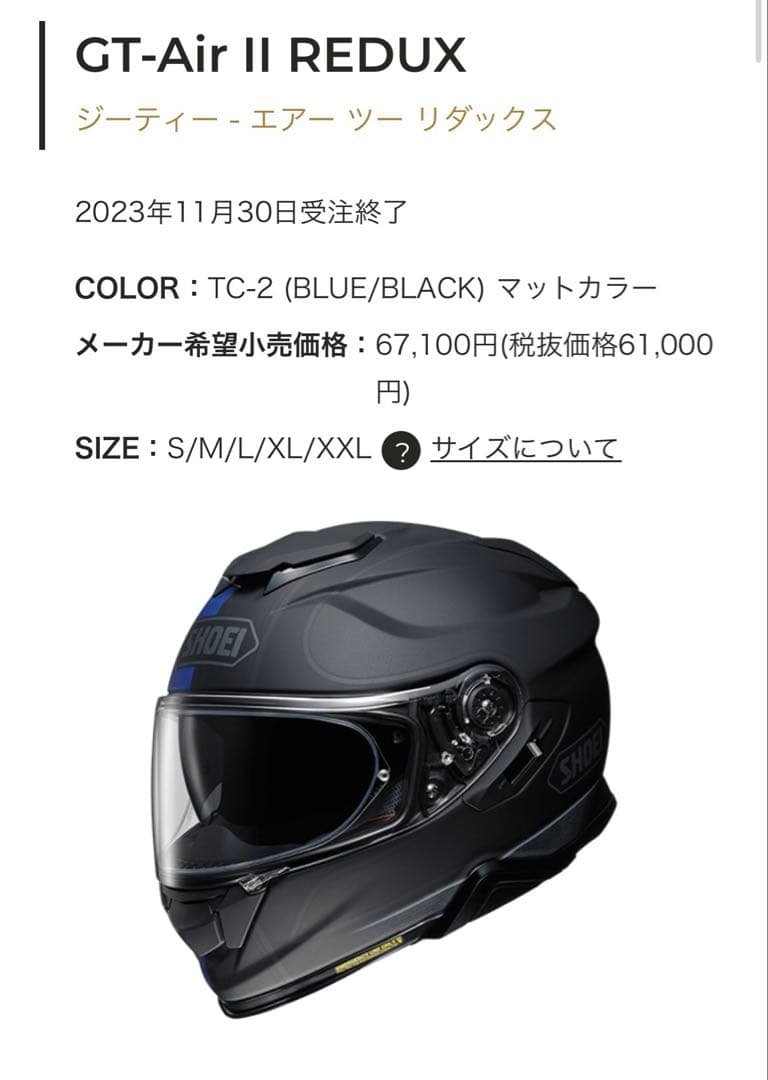 [美品] SHOEI GT-Air2 REDUX SENA SRL2インカム付き MO Tested: Shoei GT-Air II + Sena SRL2 Review | Motorcycle.com