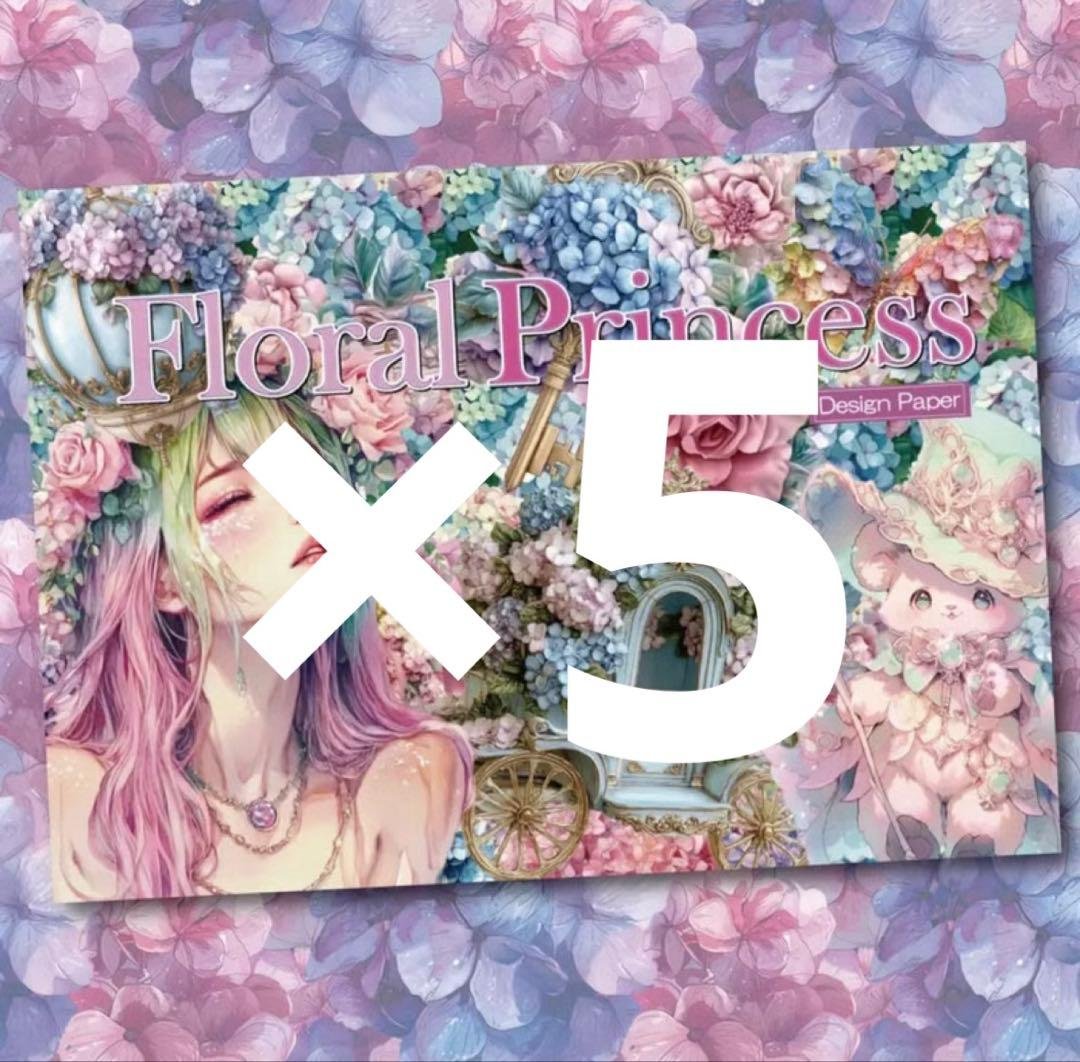 m(美咲)様♡ありがとうございます♡