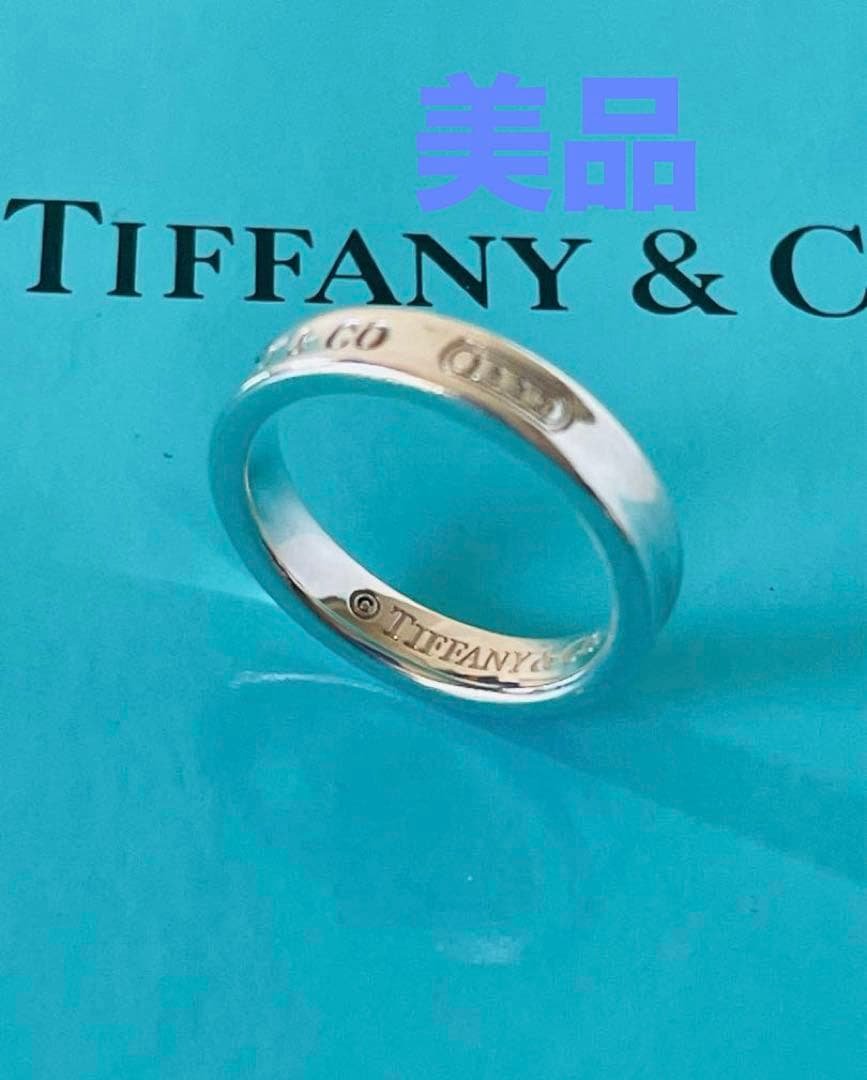 美品☆ティファニー1837ナローリング　シルバー925 12号-13号 TIFFANY&Co.（ティファニー） TIFFANY & Co. 1837 NARROW RING ナ