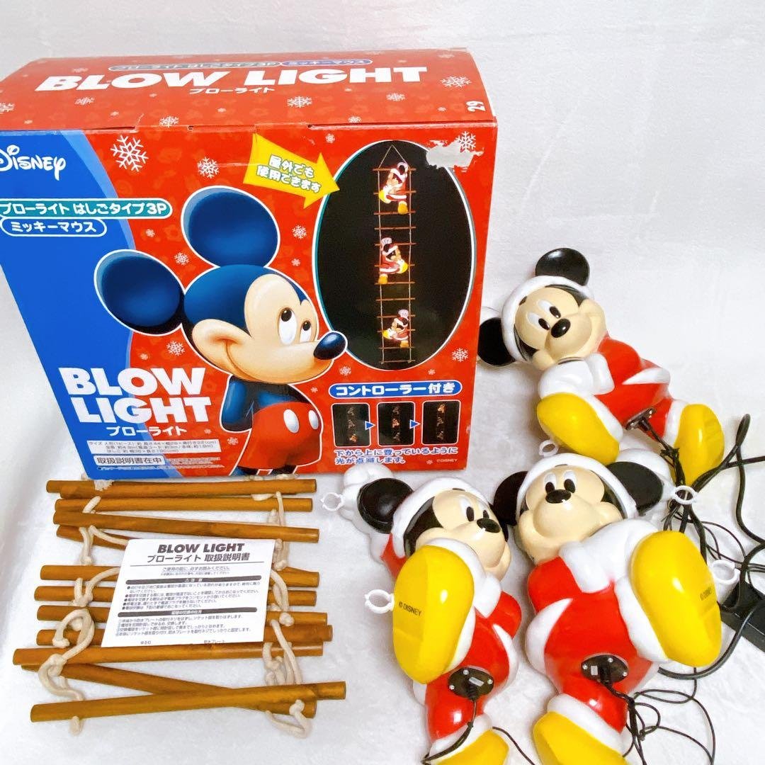 美品　ミッキーマウス　ブローライト　はしごタイプ　3体　イルミネーションライト 2026年最新】ブローライト ミッキーの人気アイテム - メルカリ