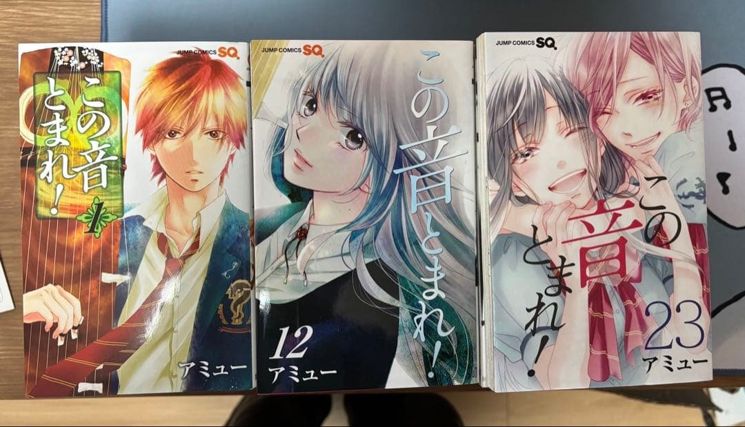 この音とまれ！　1〜33巻セット この音とまれ! コミック 1-30巻セット (集英社) |本 | 通販 | Amazon