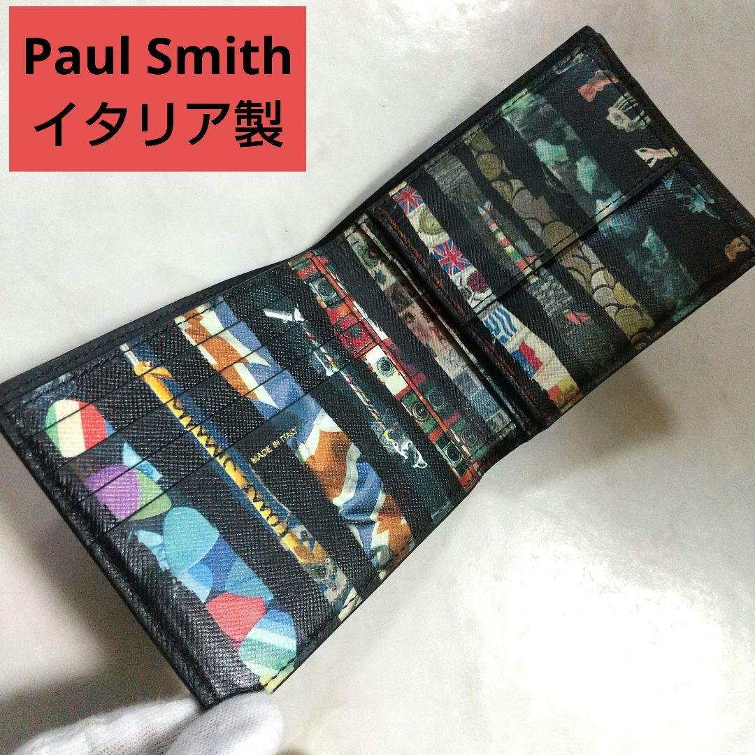 Paul Smith ポールスミス 中古美品 イタリア製 折り財布 レア柄 黒 中古・古着通販】PAUL SMITH (ポールスミス) 長財布｜ブランド・古着