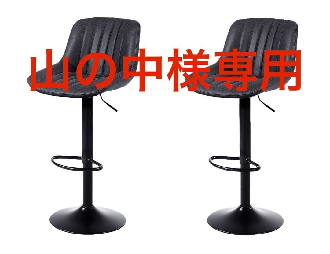 山の中　カウンターチェア　黒 楽天市場】KNC-J240 カウンターチェア Cuenca（クエンカ）デザイン性の