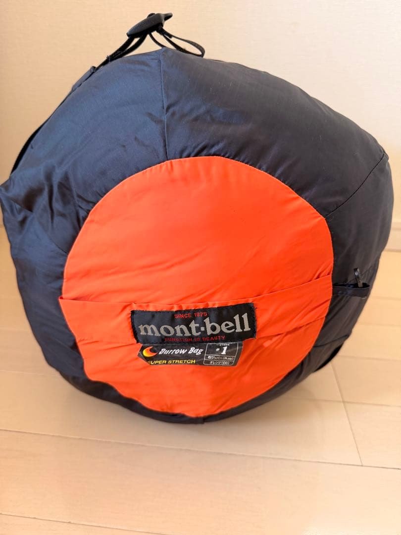 mont-bell Burrow Bag #1 スリーピングバッグ シームレス バロウバッグ #1｜モンベル