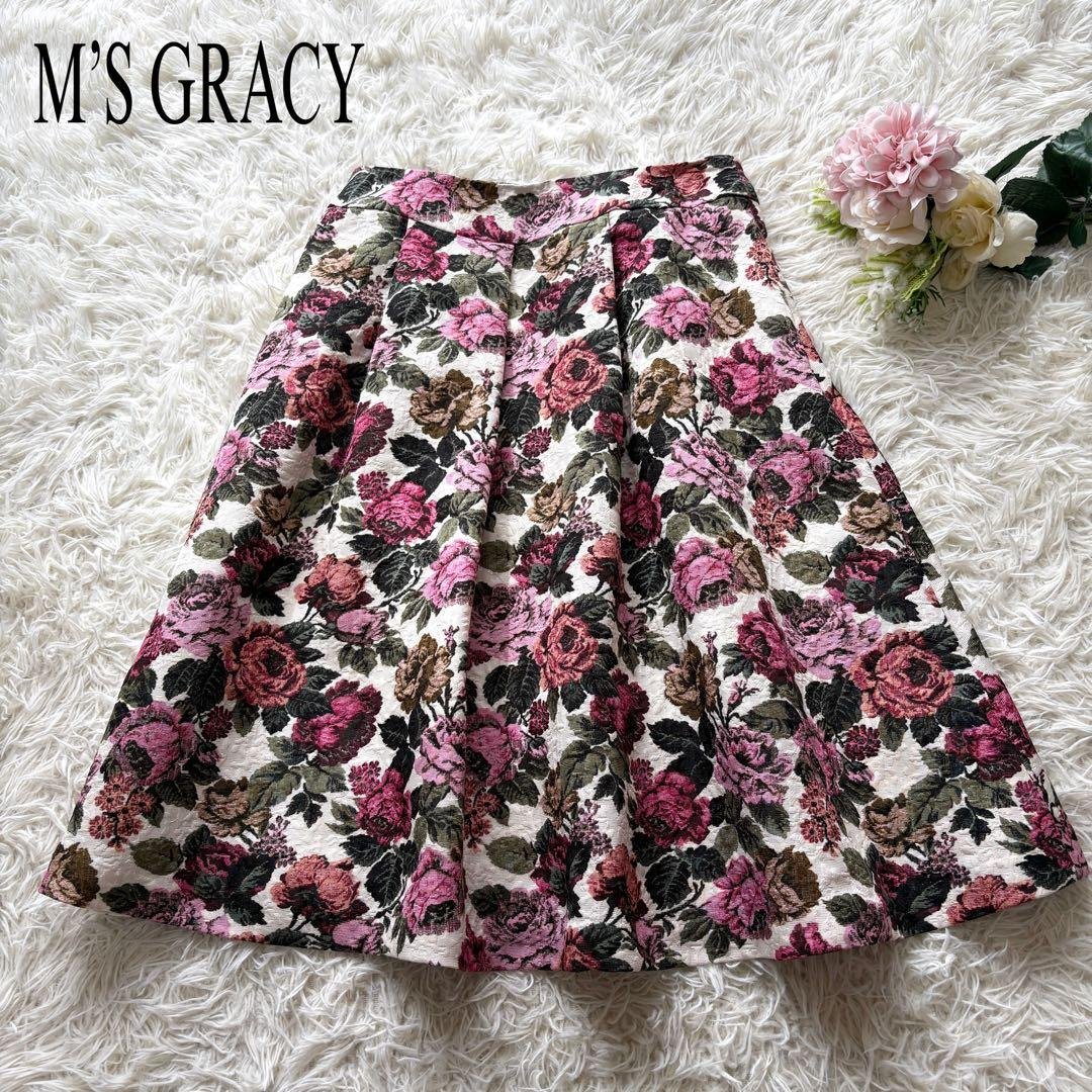 薔薇 ゴブラン調プリントタックスカート エムズグレイシー フレア 20年