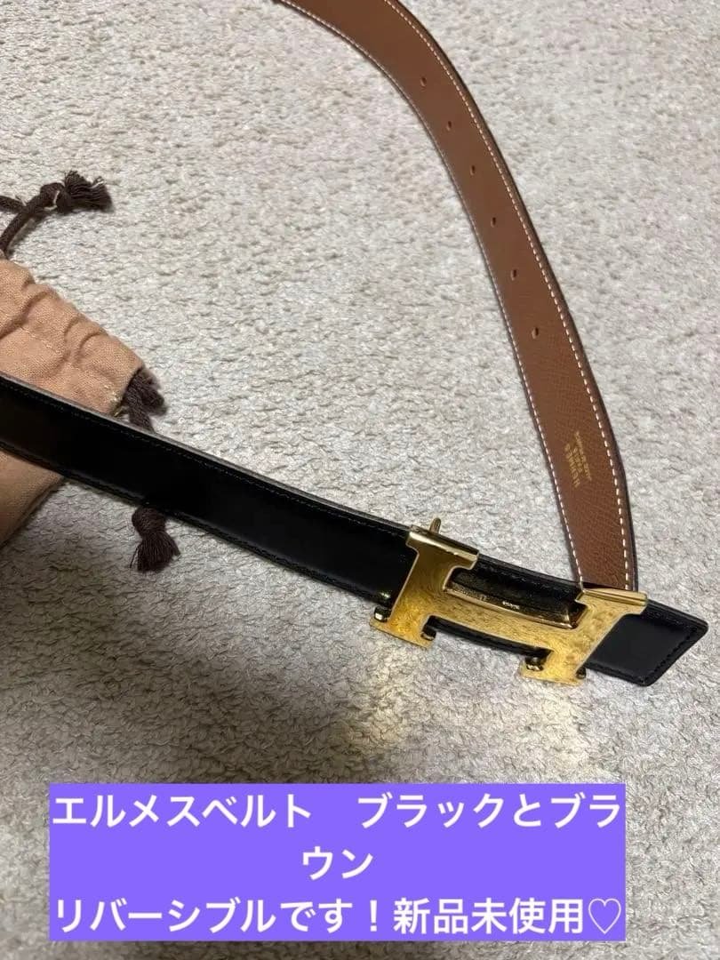 本日まで！新品HERMES レザーベルトリバーシブル ブラック　ゴールドH 75 楽天市場】エルメス HERMES ベルトバックル 《H》 & リバーシブル